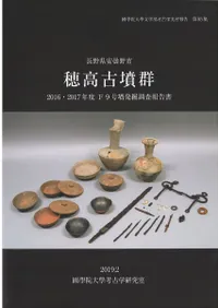 Ĺԡʯ20162017ǯF9ʯȯĴ