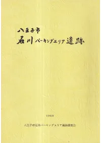 Ȭ���һ�����ѡ����󥰥��ꥢ����