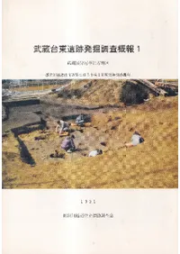 ��¢�������ȯ��Ĵ������ 1����¢��ʬ���������϶�