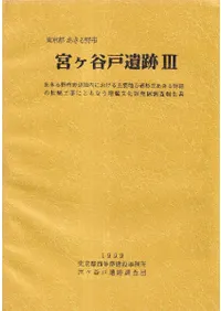 �ܥ�ë�Ͱ���3 : ����Ԥ��������