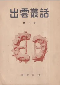 б  1
