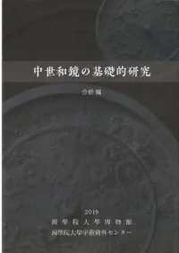 �����¶��δ���Ū���桡ʬ����