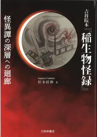 ȾͱܡذʪϿ : οؤؤβϭ