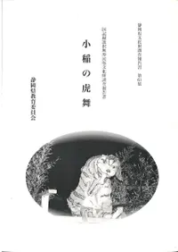 θ : Ͽ̵̱¯ʸĴ