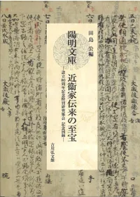 ʸ˶̲λ : Ω80ǯǰ̸潸ǰϿ