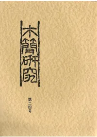 �ڴʸ��桡��24��