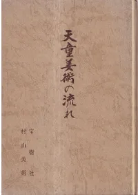 ŷƸ���Ѥ�ή��