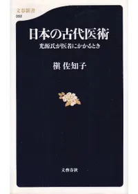 ���ܤθ����� : �����᤬��Ԥˤ�����Ȥ�