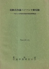 ͥϥޥޥز : ʿ23ǯ¸ײ  