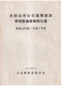 ϷͿز״Ķ : 44ǯ〜ʿ7ǯ  