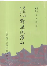 仳ȤƤ仳 : ȴѸ