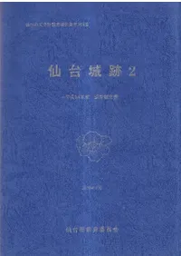 �������2��ʿ��14ǯ��Ĵ������