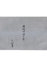 �г���ѣǷ��