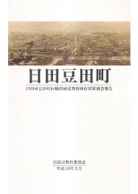 ĻƦĮŪ¤ʪ¸кĴ : ƦĮ  