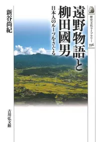 ʪԢˡܿͤΥ롼Ĥ򤵤