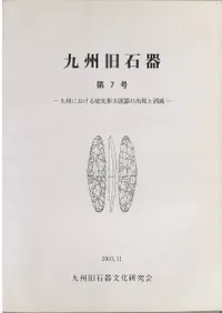 �彣���д��7�桡�彣�ˤ������������Ƭ��νи��Ⱦ���