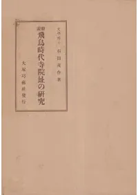 ��Ļ�������Ԯ�θ���