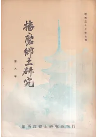 ���ᶿ�ڸ���  ��8��