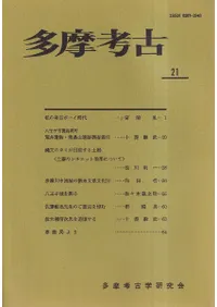¿͸š21