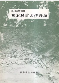 ����¼�ŤȰ�ð�� : ��10������Ÿ