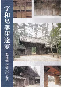 Ͱã-¢¤ʪְãȤפط-    