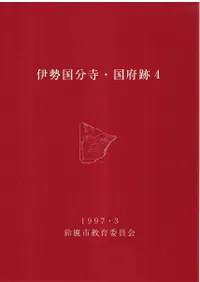 ������ʬ����������4