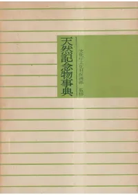 ŷ����ǰʪ��ŵ