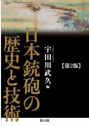 ���ܽ�ˤ����ˤȵ��ѡ�������