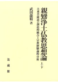 ¾ʩ : ƻ¤ŪȽиŪʬϡ塦