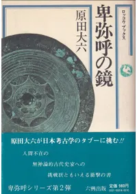 ����Ƥζ���<���å����֥å���>