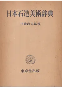 ������¤���Ѽ�ŵ