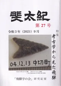 ����������27�桡�ý�:�͸ųؤ��鸫������