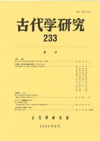 ظ桡233