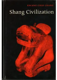 Shang Civilization ϡɥС