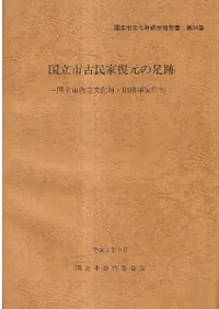 ΩԸ̱­ : ΩԻʸ⡦Ƚ 