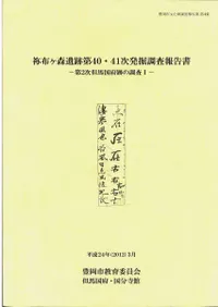 Ǫۥ4041ȯĴ2âϹפĴ1