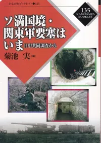 �����񶭡����췳�׺ɤϤ��� : ���润ƱĴ������