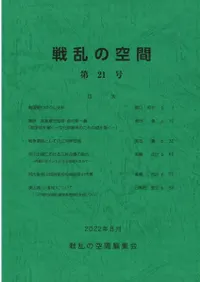 ζ֡21