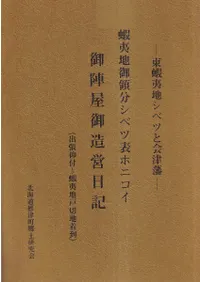 ܰϸʬ٥ɽۥ˥ز¤ : ܰϥ٥ĤȲ