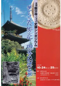 ʬȤλץݥ : ڤҤ餯ʸ-ʬϷȯŸ : 