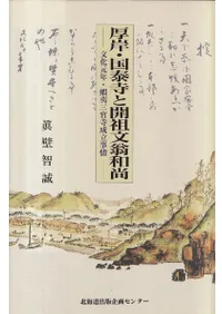 ߡٻȳʸ¾ : ʸǯܰлΩ  