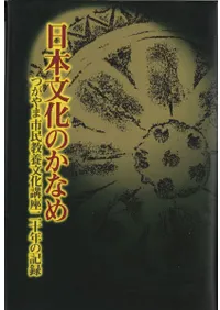 ʸΤʤ : Ĥ޻̱ʸֺǯεϿ