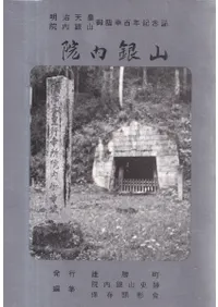 仳