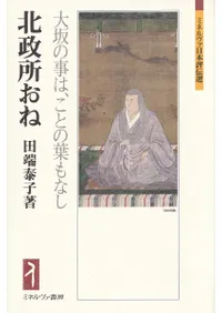 �����ꤪ�� : ���λ��ϡ����Ȥ��դ�ʤ�