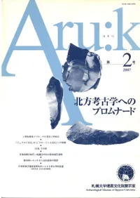 Aru:k����2�桡�����͸ųؤؤΥץ���ʡ���