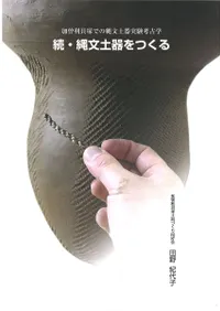 ³ʸڴĤ : ͤǤʸڴ¸͸ų