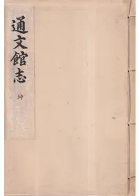 ��ʸ�ۻ֡���������2�����å�