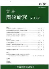 ǰƫ桡No.42