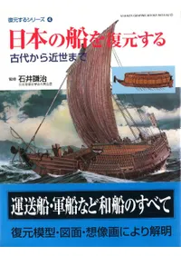 ���ܤ������������� : ���夫������ޤ�