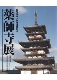 ���ջ�Ÿ : ���������罤����ĵ�ǰ